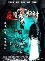 上班族的秘密